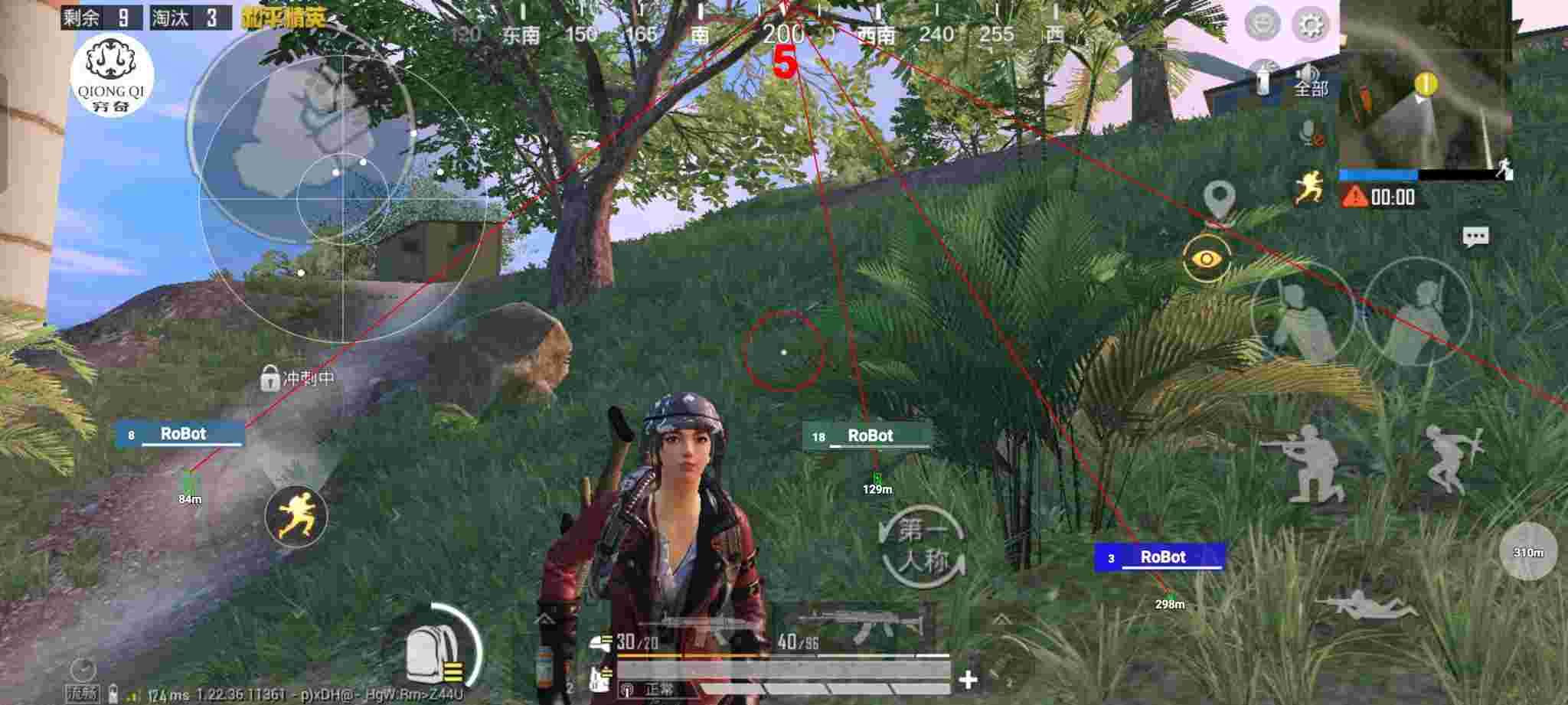 和平精英穷奇直装 - qq卖和平精英挂的是真的假的呀安全吗辅助预览图